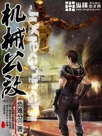 机械公敌三大定律漏洞