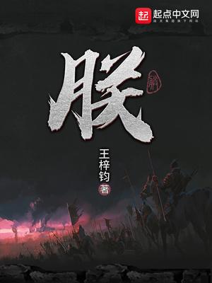 朕穿成了不孝子孙的孪宠