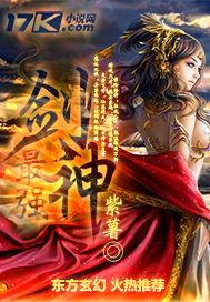 被母亲找回
