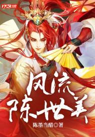 极品驸马贴吧