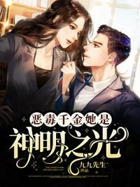 恶毒千金成团宠百年漫画