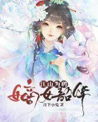 天下珍藏短剧