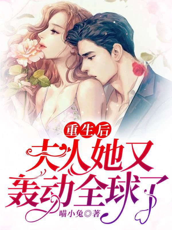 舒颜傅云深