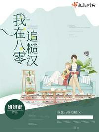 我在八零逆袭了