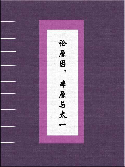 洛天逍遥兵王全文免费阅读一