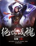 穿书七零带亿万物资当辣妻短剧