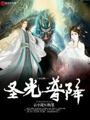 陆枫纪雪雨最近的更新时间