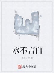 失忆娇妻要离婚目录