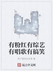 相声贵公子结局