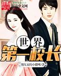 叶皓轩医圣全文在线阅读