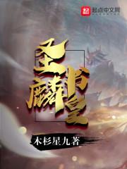 龙血战神龙辰的真正母亲