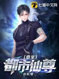 重生都市仙尊洛尘免费阅读
