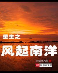 狂野北美1846大结局