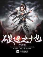 绝品医婿张狂与夏医生