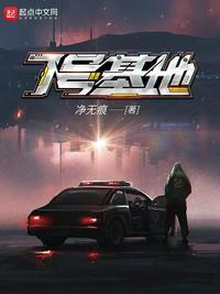 七号基地演艺酒吧怎么样