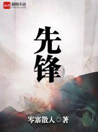 熊九东第一次见四哥是在哪
