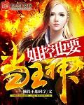 无限的大冒险。神武世界