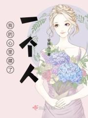 废少重生陈风柳婉免费阅读txt