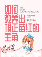 浴火弃少陈风txt