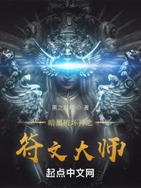 暗黑破坏神符文之语合成方法
