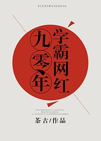 花都兵王赵东全文免费