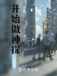 从电视剧开始的影帝之路起点