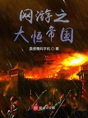 我想要武道大帝
