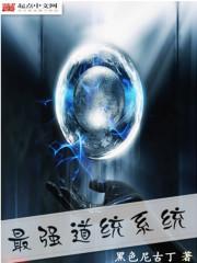 逆剑狂神林轩正版免费阅读