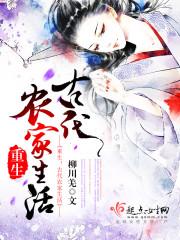 有仇要报九世之仇