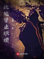 此处禁止停车用英文怎么说