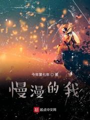 我的女友是魅魔第三季