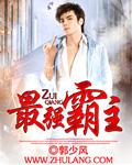 最强霸主-三国游戏