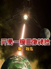 开局一只巨金怪