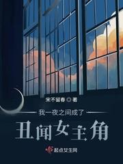 把我一夜之间变成了大人是什么歌