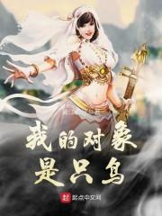 元卿凌楚王最新免费阅读结局