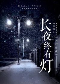 林北林天策最新更新848章