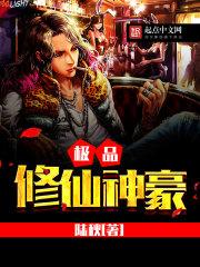 狂婿林枫叶清雪2340章