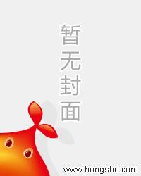 叶星语封薄言免费阅读