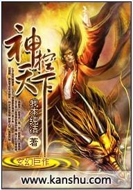 神控天下加料修改版