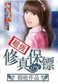 仙帝夺舍重生燕京弃少退婚
