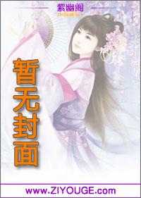 养鬼为祸主角介绍