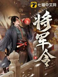 将军令能绑定多少个账号