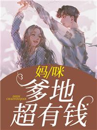 彼岸花开君不见唐知夏