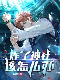 李樾舒只音苏叶