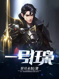 全文阅读无弹窗