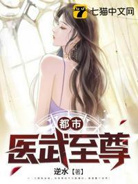 都市医武至尊宁天免费无弹窗超值福利.领取最新优惠.cc