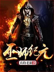 战锤与毁灭战士