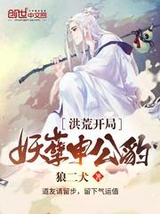 葬元指南148页