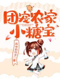 苏糖轩辕谨正版