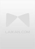 故纵by西方经济学全文阅读